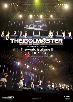 こちらは『THE IDOLM＠STER 5th ANNIVERSARY The world is all one !! 100703』DVD版ジャケット