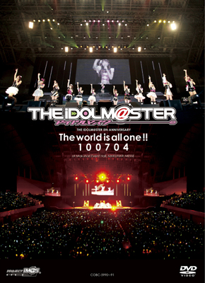 こちらは『THE IDOLM＠STER 5th ANNIVERSARY The world is all one !! 100704』DVD版ジャケット