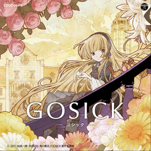 TVアニメ『GOSICK–ゴシック-』OPテーマが3月2日に発売