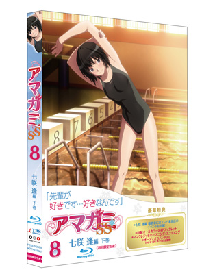 アニメ『アマガミSS』Blu-ray＆DVD8・9巻が発売