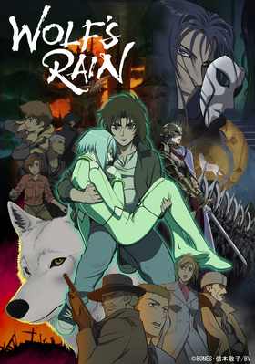 アニメ『WOLF’S RAIN 』がスペシャルプライスで登場
