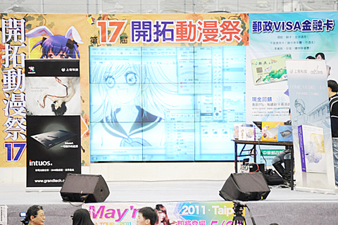 台湾全土に加えて、日本などからも参加する人のいるFancy Frontier 開拓動漫祭