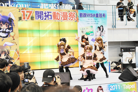 台湾コミケ”「Fancy Frontier 開拓動漫祭」レポ | アニメイト