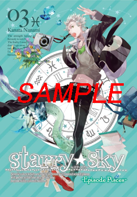 アニメ『Starry☆Sky』イベント企画が進行中！