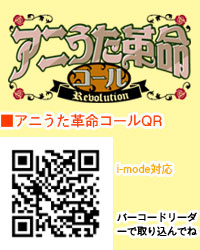 人気歌い手『vip店長』のメロディコール配信開始