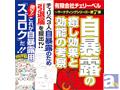 『(有)チェリーベル』最新CD『自暴露の癒し効果と効能の考察』が好評発売中!櫻井孝宏さん、鈴村健一さん、松来未祐さんによる“自暴露”に注目!?