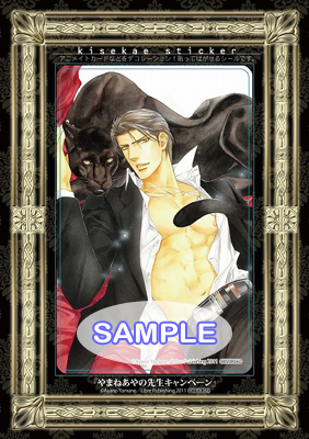 オリジナルICカード着せ替えステッカー(※画像はサンプルです)