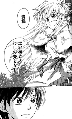 『収穫の十二月』