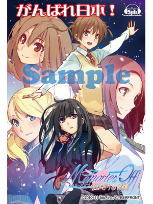 チャリティーメニューを注文すると貰えるオリジナルポストカード<br>※この画像はサンプルです<br>