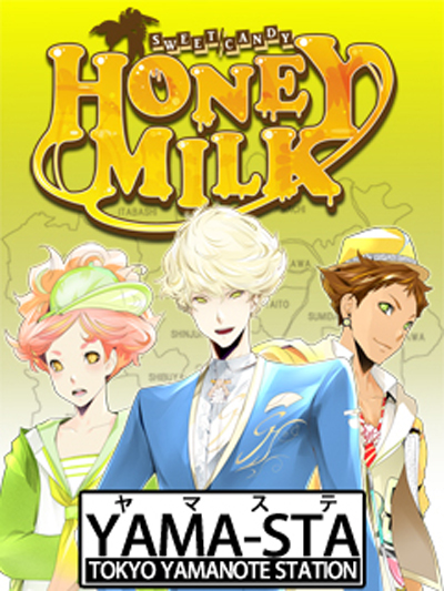 ウェブラジオ『ヤマノテステーション』アニメイトTVにて好評配信中