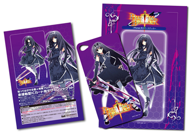 『ファントムブレイカー』