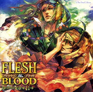 ドラマCD『FLESH＆BLOOD 11』追加キャストコメント！