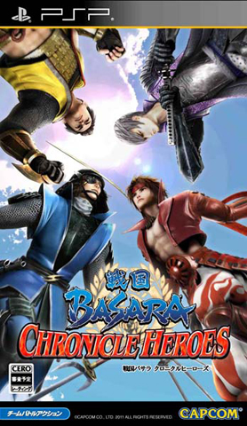 PSP『戦国BASARA クロニクルヒーローズ』発売日＆価格決定