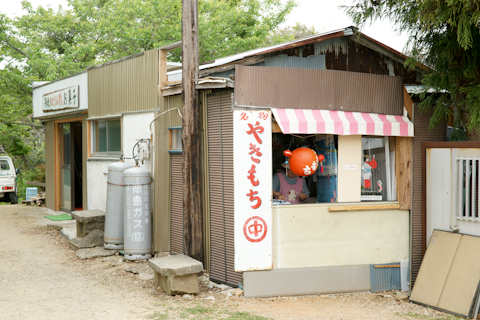 眉山山頂のやきもち屋。ミルキィホームズのメンバーが絶賛した焼き餅として一部で有名？