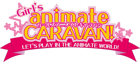 Girl’sアニメイトキャラバン新宿マルイワンで開催中