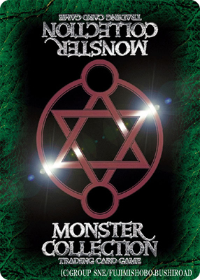 ブシロード＆「モンコレ」合同発表会2011をレポート