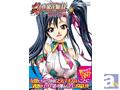 コミックアンソロジー『真・恋姫†無双~萌将伝~四』好評発売中!