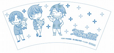 『世界一初恋』グラス<br>(C)2011 中村春菊・角川書店/世界一くらぶ!!