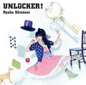 <b>『UNLOCKER！』</b><br>2011年6月22日発売　3300円（税込）