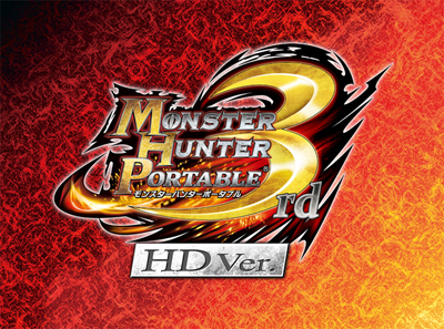 PS3『MHP 3rd HD Ver.』8月25日発売決定