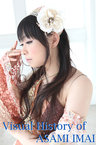 ※「今井麻美フォトブック」イメージ画像です。デザインは仮のものですので、実際の商品とは異なります。