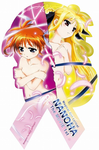 なのは＆フェイト<br>(C)NANOHA The MOVIE 1st PROJECT
