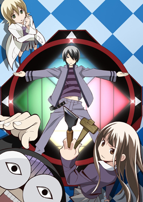 あのアニメ『かってに改蔵』がまさかのテレビ放送決定