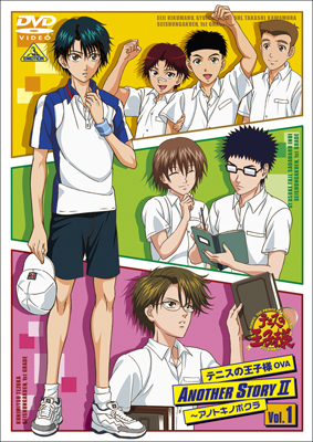 <b>「『テニスの王子様』OVA ANOTHER STORYII～アノトキノボクラ」DVD Vol.1</b>