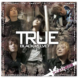 2nd.ミニアルバム発売のBLACK VELVETからコメント！