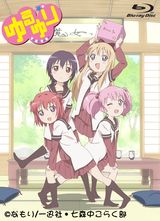 Tvアニメ ゆるゆり 追加キャストやbd Dvdの詳細決定 アニメイトタイムズ