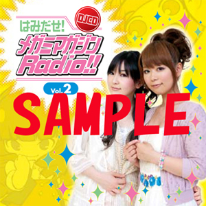 アニメイト特典：撮り下ろし差し替えジャケット