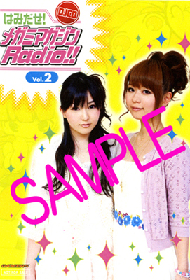 ゲーマーズ特典：撮り下ろし写真ブロマイド