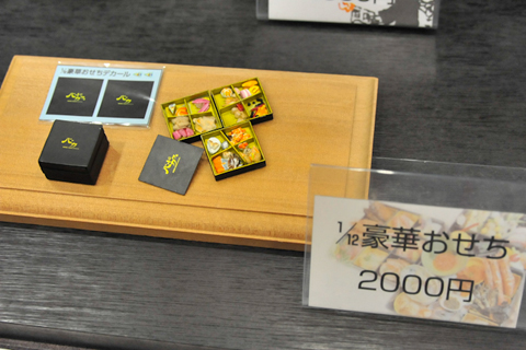 こちらは某有名おせちのお弁当。お料理の忠実なズレ感がたまりません。