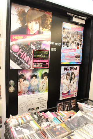 小桃音まいの目指せアニソン18回☆真夏の埼玉2Days編！