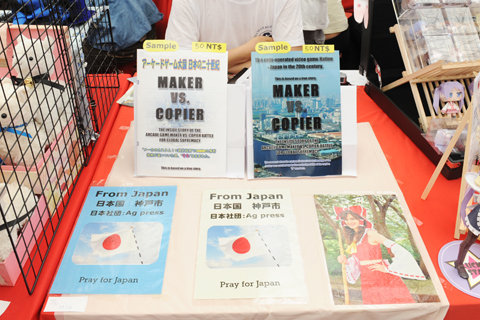 日本から参加していたサークル。日本語版と英語版の2種類の同人誌を作成して頒布していた