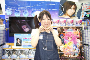 原田ひとみ「Once」発売記念キャンペーンレポート（7/30編）