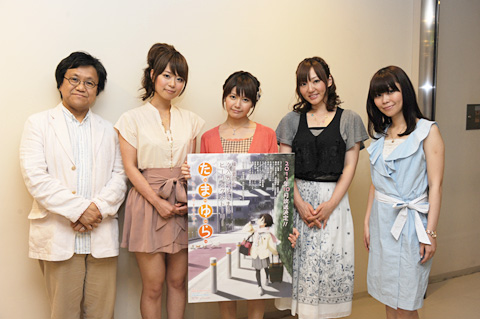 TV版『たまゆら』放送記念イベント開催！横須賀市とタイアップ！