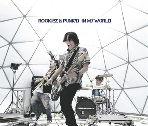 <b>「IN MY WORLD」</b><br>2011年8月24日発売<br>価格：通常盤 1260円（税込）<br>発売元：DefSTAR RECORDS