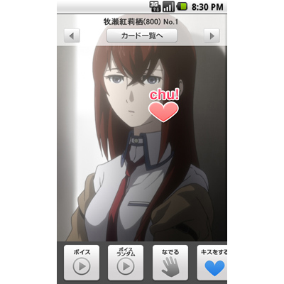 特典カードGETのチャンス！『嫁コレ』期間限定キャンペーンを開催