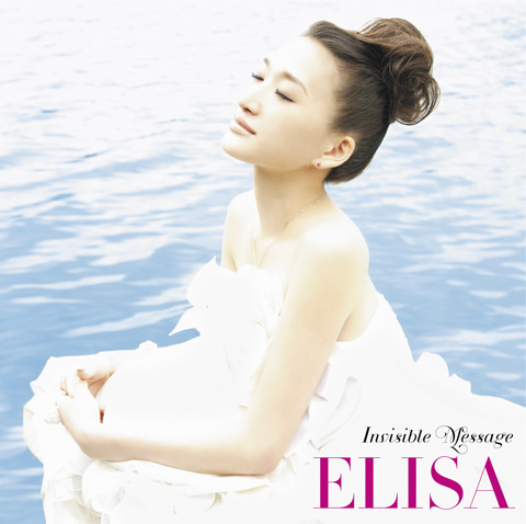 「Invisible Message」／ELISA<br>2011.8.31 on sale<br>初回限定盤：1890円（Tax in）<br>通常盤：1260円(Tax in)<br>ジェネオン・ユニバーサル・エンターテイメント