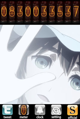 ロック中や別アプリ起動中だと、通常とは違った演出を楽しめる!