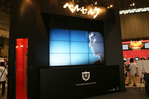 【キャラホビ2011】『ベルセルク』ＳＰ映像がブースで上映！