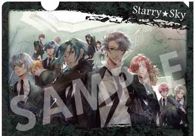 【10ポイント景品】「Starry☆Sky」クリアファイル<br>（C）honeybee