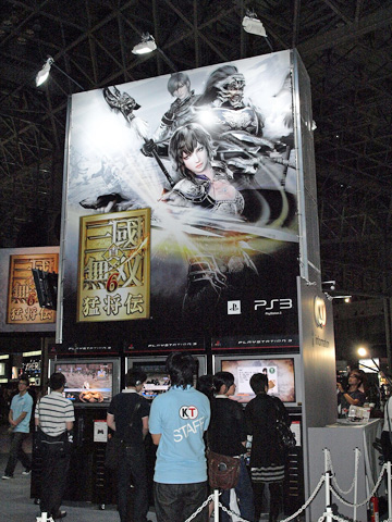 【TGS2011】一般デーはイベントも充実のコーエーテクモ