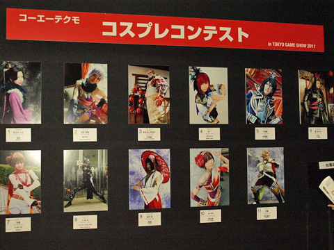 コスプレコンテストも開催中。