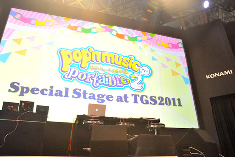 【TGS2011】『ポップンミュージック ポータブル2』イベント