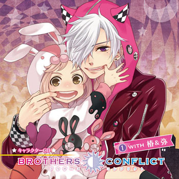 AGF2011で『BROTHERS CONFLICT』企画を実施 | アニメイトタイムズ