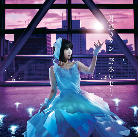 こちらは通常盤のジャケ！