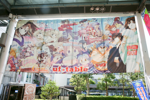 歴代のアニメージュ、アニメディアを集めた企画展