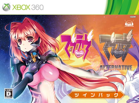 Xbox 360ソフト「マブラヴ」店舗特典が公開！